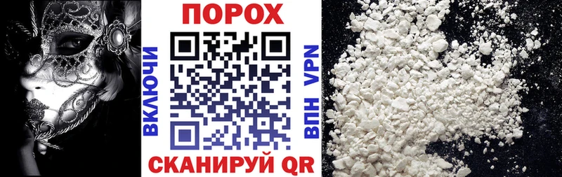 MEGA ONION  Почеп  Amphetamine VHQ 