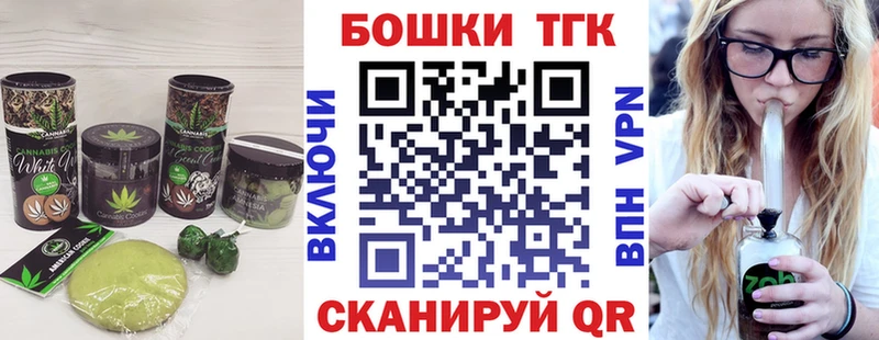 Canna-Cookies конопля Почеп