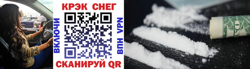 Кокаин 99%  Почеп 
