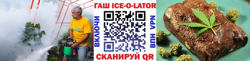 ГАШИШ хэш  Почеп 