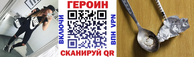 сайты даркнета Telegram  где найти наркотики  Почеп  Героин афганец 