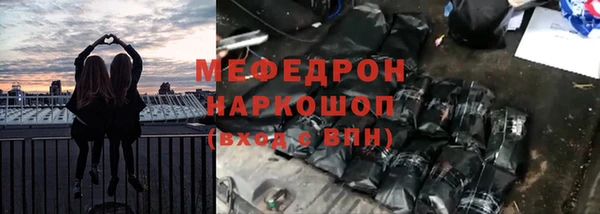 кокаин премиум Краснослободск