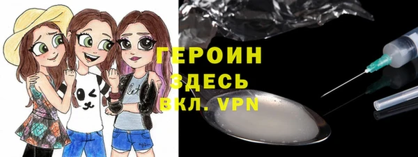 кокаин премиум Краснослободск