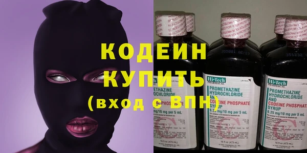 кокаин премиум Краснослободск