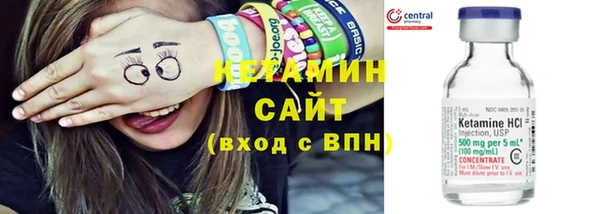 кокаин премиум Краснослободск