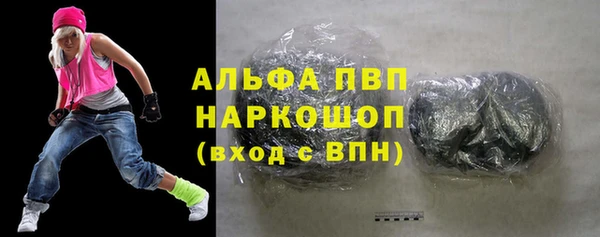 кокаин премиум Краснослободск