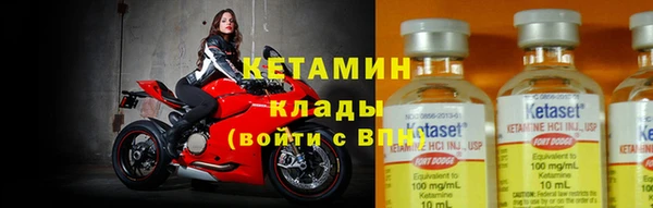 метамфетамин Нестеровская