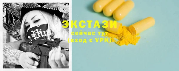соль ск Красноперекопск