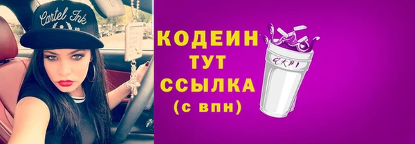соль ск Красноперекопск