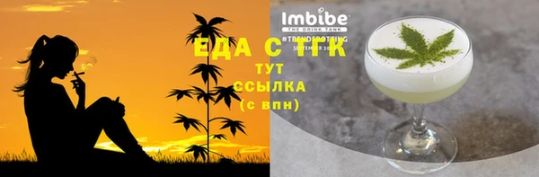 соль ск Красноперекопск
