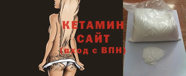 соль ск Красноперекопск