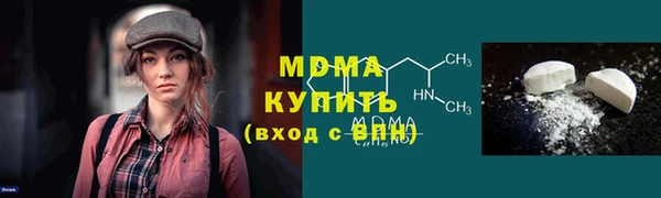 герыч Мурманск