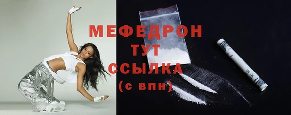 кокаин премиум Краснослободск