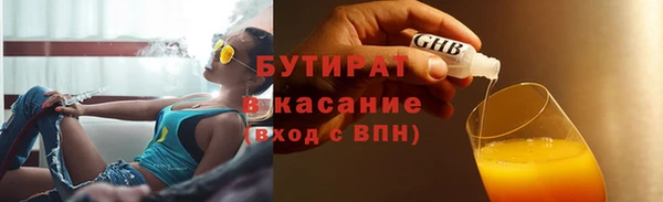 кокаин премиум Краснослободск
