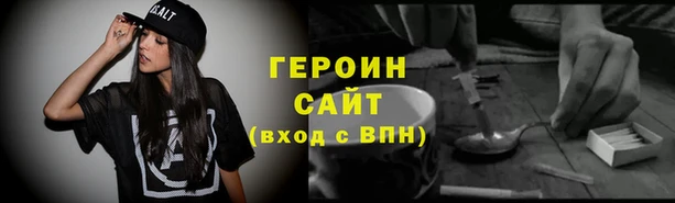 соль ск Красноперекопск