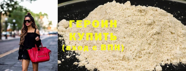 соль ск Красноперекопск