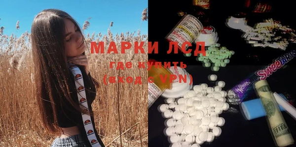 марки lsd Краснотурьинск