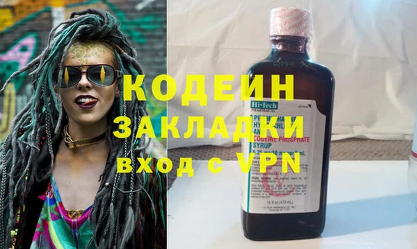 кокаин премиум Краснослободск