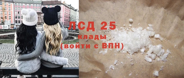 кокаин премиум Краснослободск