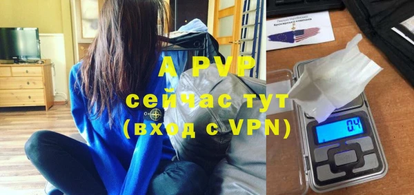 кокаин премиум Краснослободск