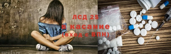соль ск Красноперекопск