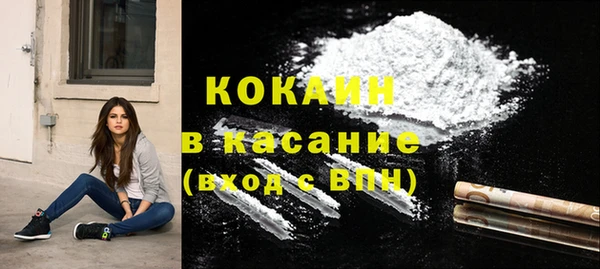 соль ск Красноперекопск