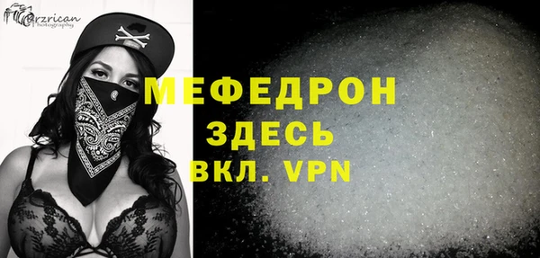 кокаин премиум Краснослободск