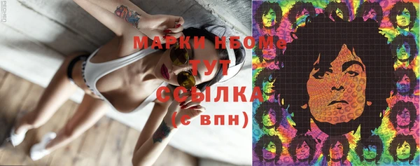 марки lsd Краснотурьинск