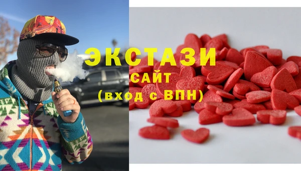 кокаин премиум Краснослободск