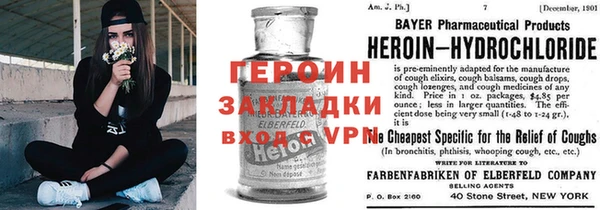 кокаин премиум Краснослободск