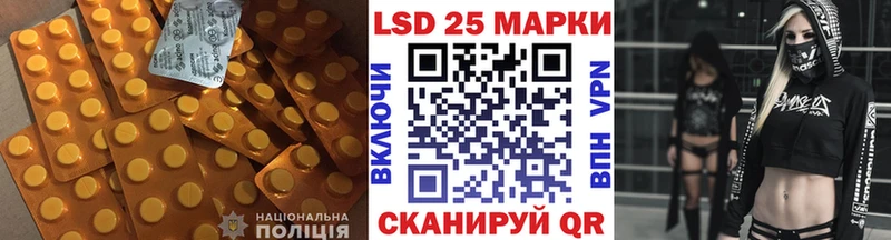 LSD-25 экстази ecstasy  Почеп 