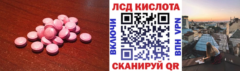 LSD-25 экстази ecstasy Почеп