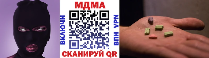 кракен ТОР Почеп MDMA Molly