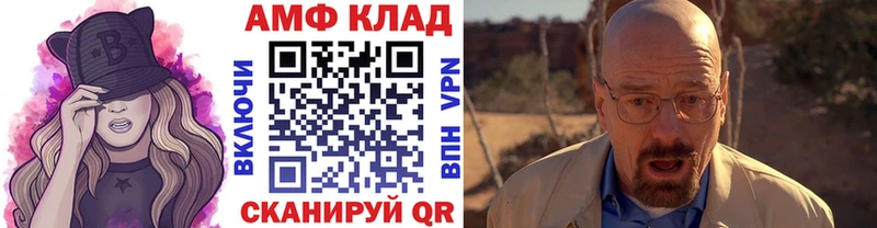 Первитин винт сайты даркнета как зайти Почеп