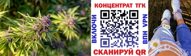Дистиллят ТГК гашишное масло  цена   Почеп 