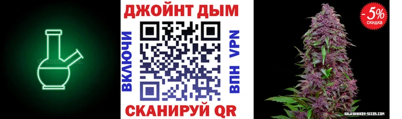 МЕГА ONION Почеп Канабис Ganja наркотики